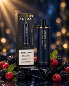 Laiska Altisc Gragas - 7000 затяжек в кожаном корпусе 3814
