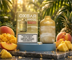 OXBAR R 8000 - 8000 затяжек 3959
