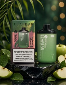 Leaf bar - 8000 затяжек 3657