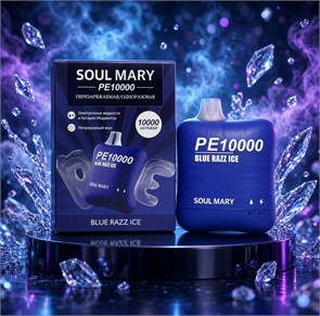 Soul Mary PE 10000 - 10000 затяжек 3506