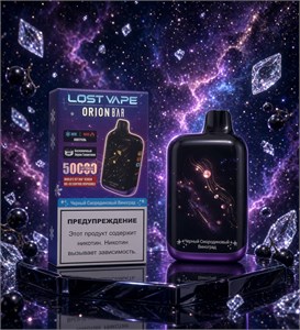 Lost Vape Orion Bar 50000 - 50000 затяжек с возможностью добавлять холодок 4861