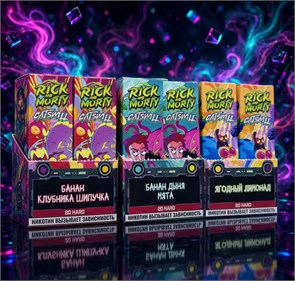 Жидкость Rick Morty &amp; Catswill 30 мл 20 мг hard 5459