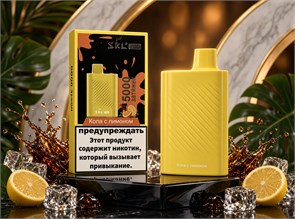 SKL 5000 - 5000 затяжек 2504