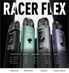 Smoant Racer Flex Kit 1500 mAh 0.4/0.6/0.8 Ом 5999