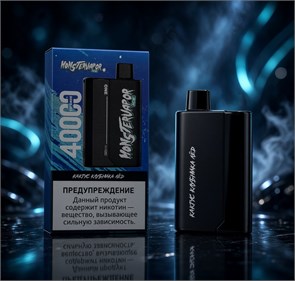 Monstervapor 40000 - 40000 затяжек 6006