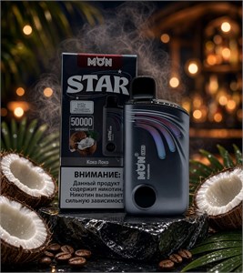 Mon Star 50000 - 50000 затяжек 6008