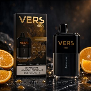 Vers 6000 - 6000 затяжек 6035