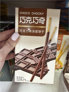 Палочки Sunyoung Food Choco Chocky шоколад, 48г 6077
