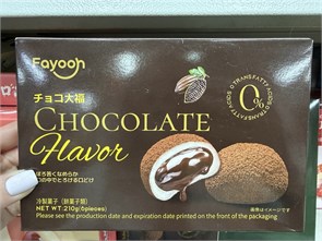 Моти Fayoon ФейЕШиПинь со вкусом шоколада 210г 6080