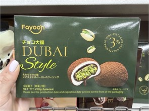 Моти Fayoon ФейЕШиПинь со вкусом дубайского шоколада 210г 6081