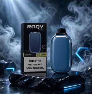 Roqy by Plonq 20000 - 20000 затяжек 6087