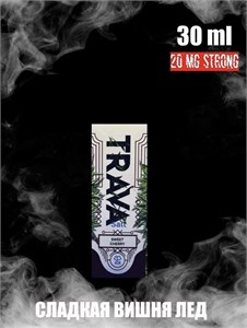 Жидкость Trava ice salt 30 мл 20 мг 6116