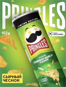 Картофельные чипсы Pringles Cheesy Garlic Flavour / Принглс Сырный Чеснок 102 гр 6177