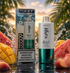 Fizzy 6 Adjustable Flavours 60000 - 60000 затяжек, 6 вкусов в 1 6190
