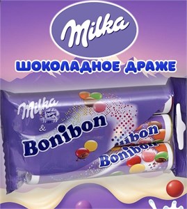 Милка шоколадное драже Бонибон, 73 г. 6199