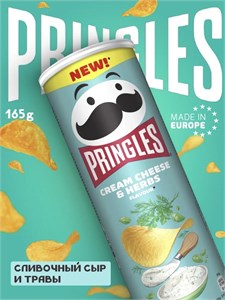Картофельные чипсы Pringles Cream Cheese Herbs flavour / Принглс Сливочный сыр и травы 165 гр 6228