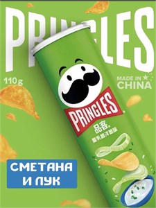 Картофельные чипсы Pringles Сметана и лук / Принглс Сметана и лук 110гр 6237