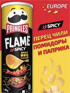 Картофельные чипсы Pringles Flame Spicy BBQ / Принглс Перец Чили помидоры и паприка 158гр 6242