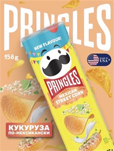 Чипсы Pringles Elote Mexican Street Corn Potato Crisps Chips Кукуруза по-мексикански 156г 6252