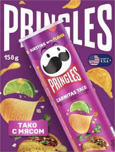 Картофельные чипсы Pringles Carnitas Taco / Тако с мясом, 158 гр 6254
