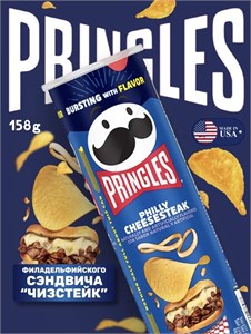 Картофельные чипсы Pringles Philly Cheesesteak / Филадельфийский Чизстейк, 158 гр 6256