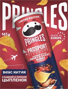 Pringles, Чипсы картофельные со вкусом китайских крылышек, 165 г, Chinese Style Sweet &amp; Sticky Wings 6258