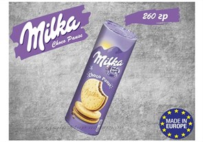 Печенье Milka Choco Pause / Милка Чока пауза 260 гр (Германия) 6265