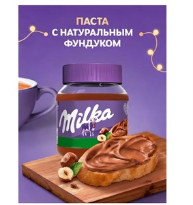Паста ореховая Milka с добавлением какао, 350 г 6269
