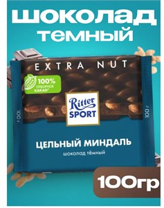 Темный шоколад Риттер спорт с Миндалем, 100 г 6277