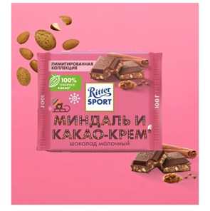 Риттер миндаль и какао-крем 100 г 6282