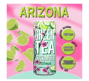Холодный зеленый чай Arizona огурец и цитрус, 650 мл 6290