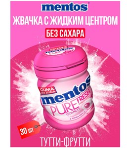 Жвачка Mentos Pure Fresh Tutti Frutti, Ментос тутти фрутти 6302