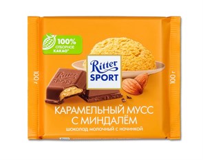 Молочный шоколад Ritter Sport «Карамельный мусс с миндалем» 6306