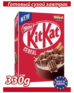 Хлопья готовый сухой завтрак KitKat Кит Кат 6360