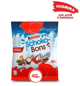 Конфеты Киндер Schoko-Bons Шоколадные яички 46 г 6368