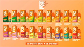 Жидкость Pixel Salt 30 мл; 20мг 6511