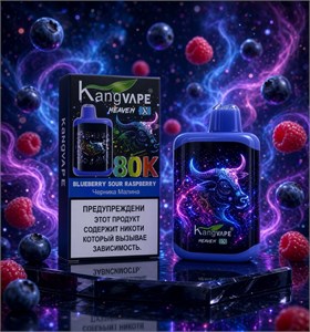 Kangvape 80K 80000 - 80000 затяжек 6513