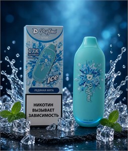 Puffmi Viva Ice 17K 17000 - 17000 затяжек холодная линейка 6515