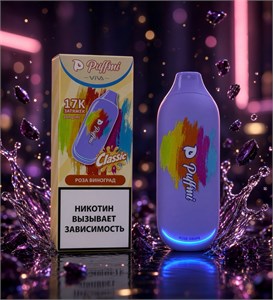 Puffmi Viva Classic 17K 17000 - 17000 затяжек классическая линейка 6517