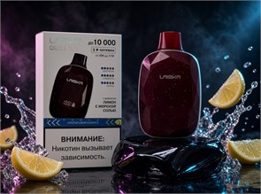 Laiska Queen S 10000 - 10000 затяжек 6534