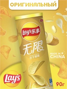 Картофельные чипсы Lays со вкусом традиционный 6637