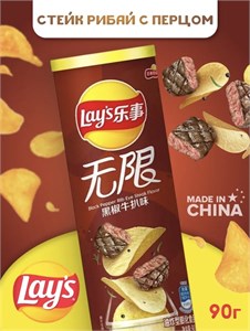 Картофельные чипсы Lays со вкусом Рибай стейк 6639