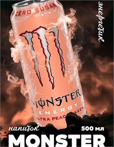 Энергетический напиток Monster Peachy Keen 500 мл 18+ 6676