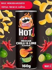Чипсы Pringles, картофельные Принглс острые чили лайм 160 гр 6687