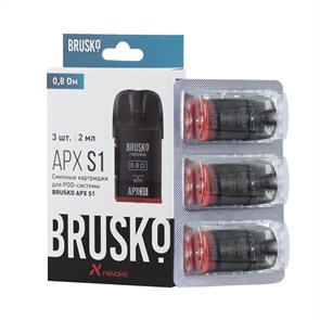 Картриджи Brusko APX S1 (0.8 Ом 2ml) 3 шт 6740