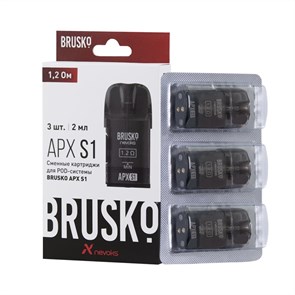 Картриджи Brusko APX S1 (1.2 Ом 2ml) 3 шт 6741