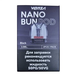 Картридж Vanza Nano для Brusko Minican (1.0 Ом 3ml ) Черный 2 шт 6748