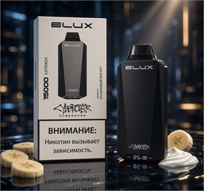 Elux Cyberover 15000 - 15000 затяжек 6762