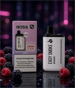 Boss 2500 - 2500 затяжек 6811