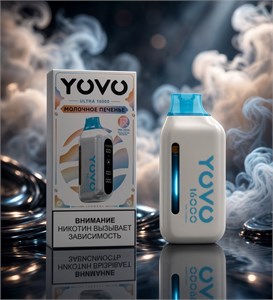 Yovo Ultra 16000 - 16000 затяжек 6815